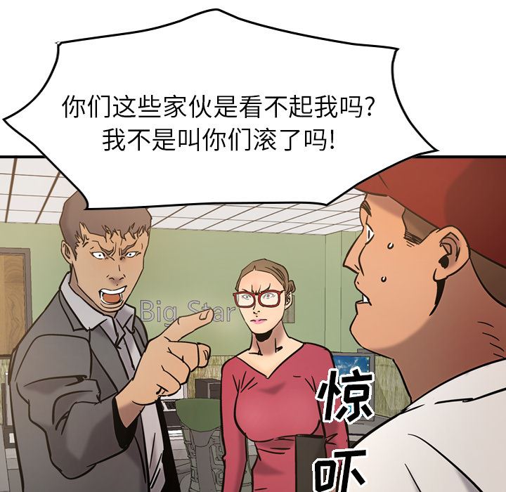 经纪人  16 漫画图片96.jpg