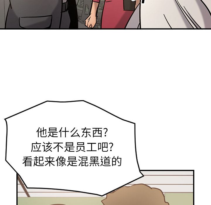 经纪人  16 漫画图片97.jpg