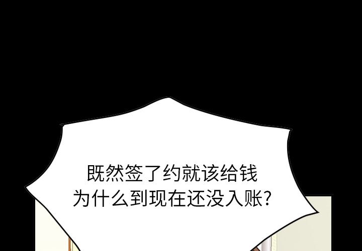 经纪人  16 漫画图片1.jpg