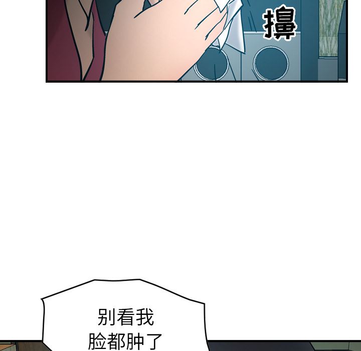 经纪人  17 漫画图片19.jpg