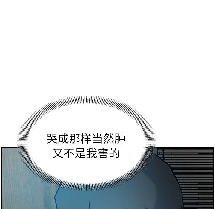 经纪人  17 漫画图片21.jpg