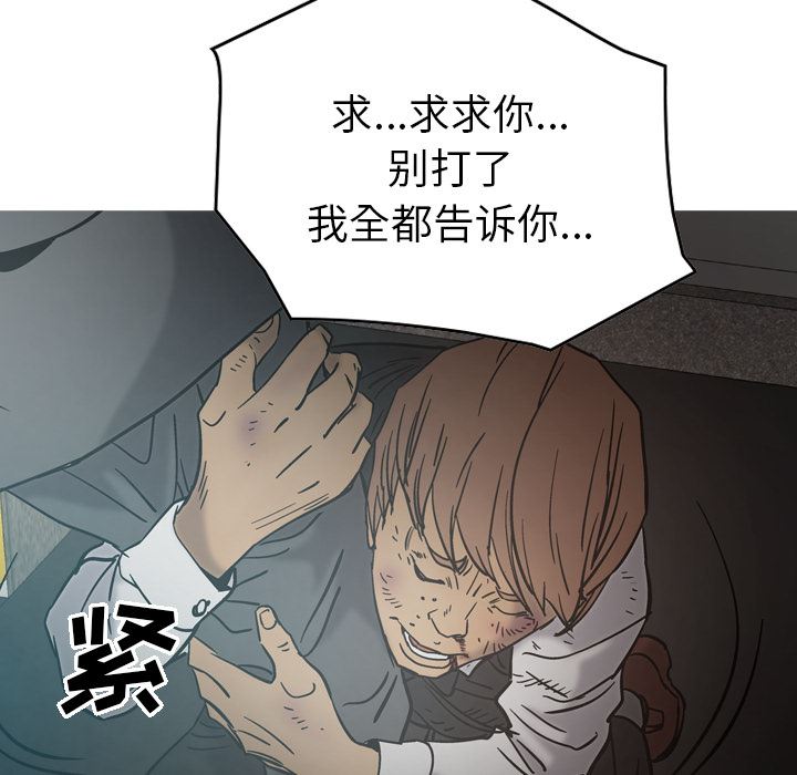 经纪人  17 漫画图片37.jpg