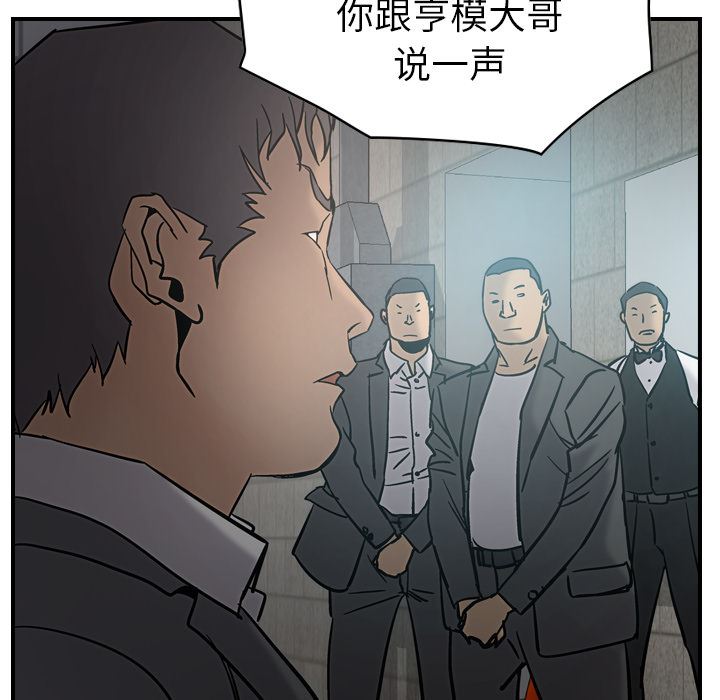 经纪人  17 漫画图片43.jpg