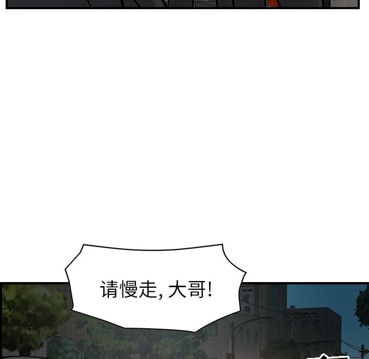 经纪人  17 漫画图片44.jpg