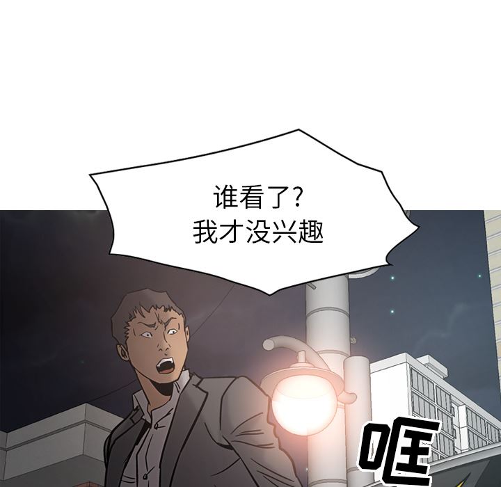 经纪人  17 漫画图片55.jpg