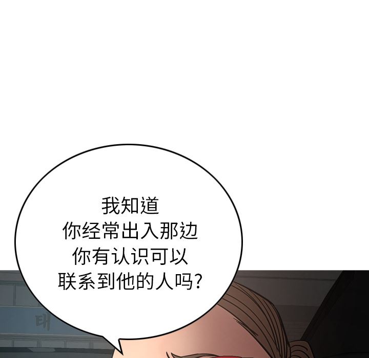 经纪人  17 漫画图片58.jpg