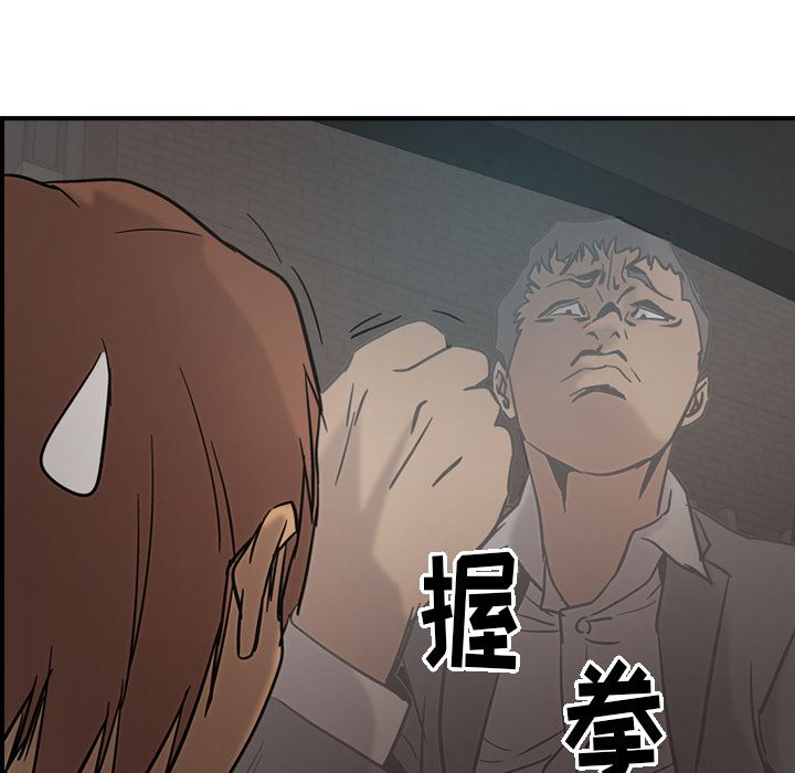 经纪人  17 漫画图片62.jpg