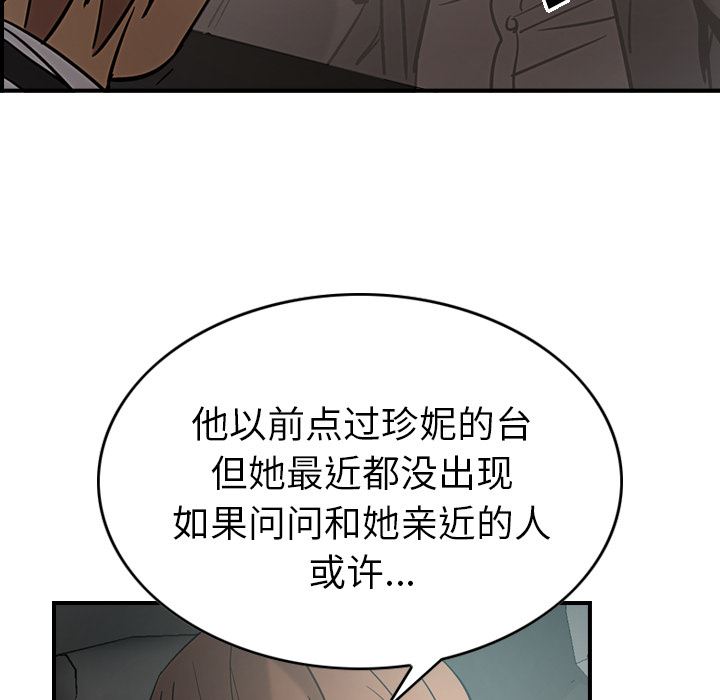 经纪人  17 漫画图片63.jpg