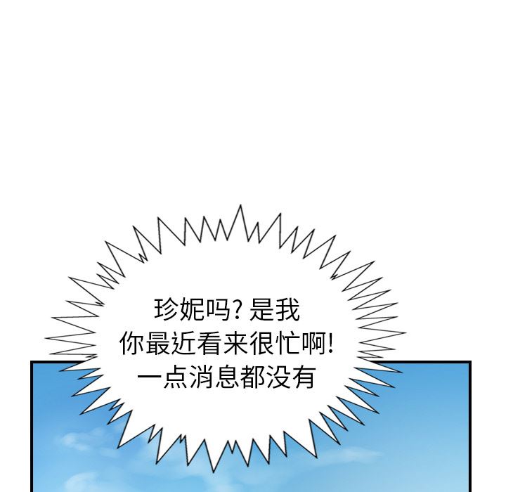 经纪人  17 漫画图片73.jpg