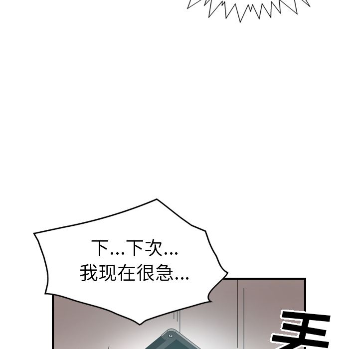 经纪人  17 漫画图片78.jpg