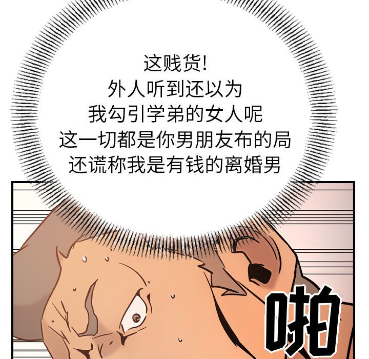 经纪人  17 漫画图片88.jpg