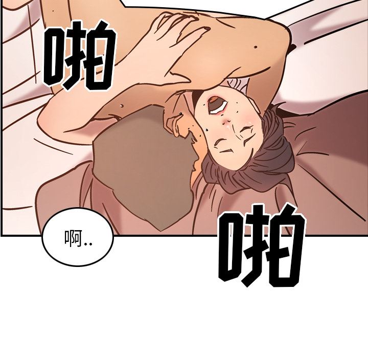 经纪人  17 漫画图片91.jpg