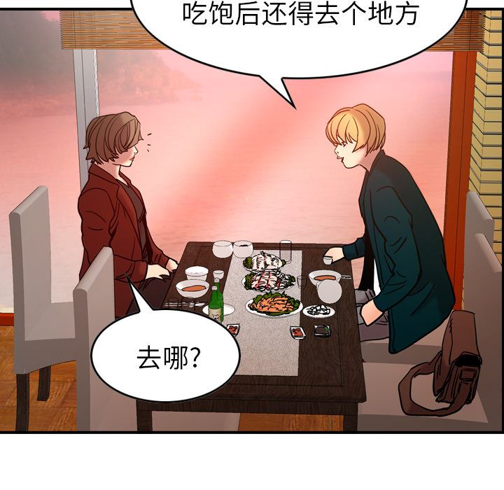 经纪人  17 漫画图片103.jpg