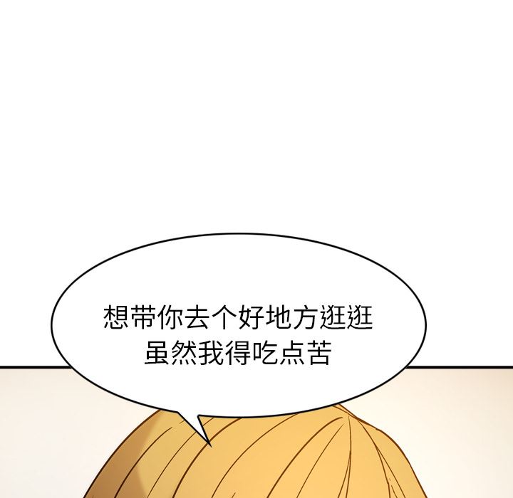 经纪人  17 漫画图片104.jpg