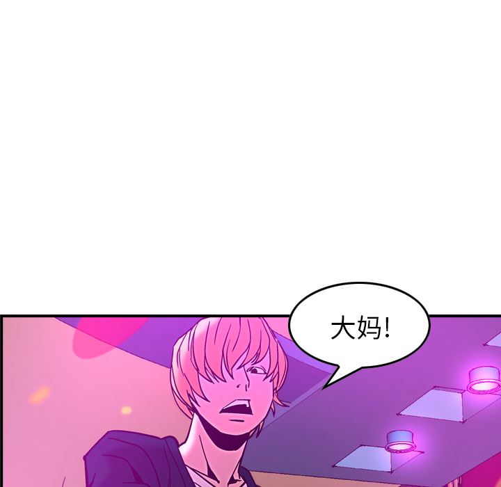 经纪人  18 漫画图片23.jpg