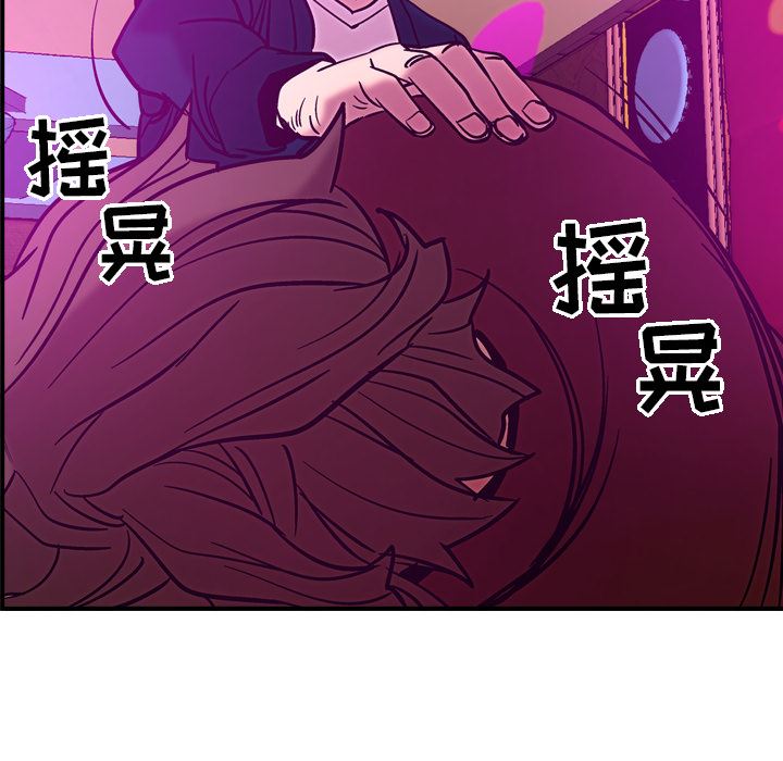 经纪人  18 漫画图片24.jpg