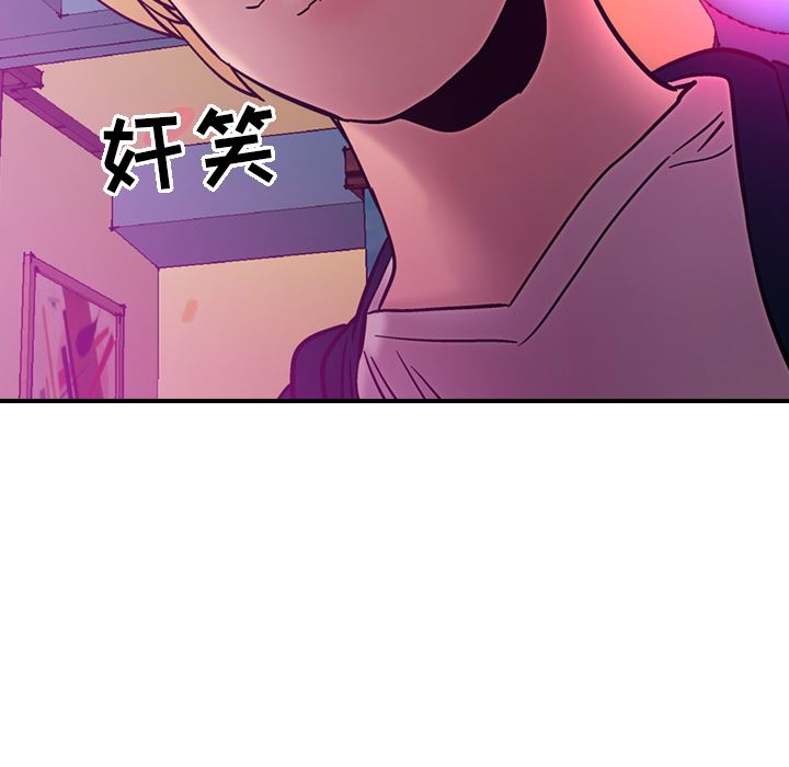 经纪人  18 漫画图片28.jpg