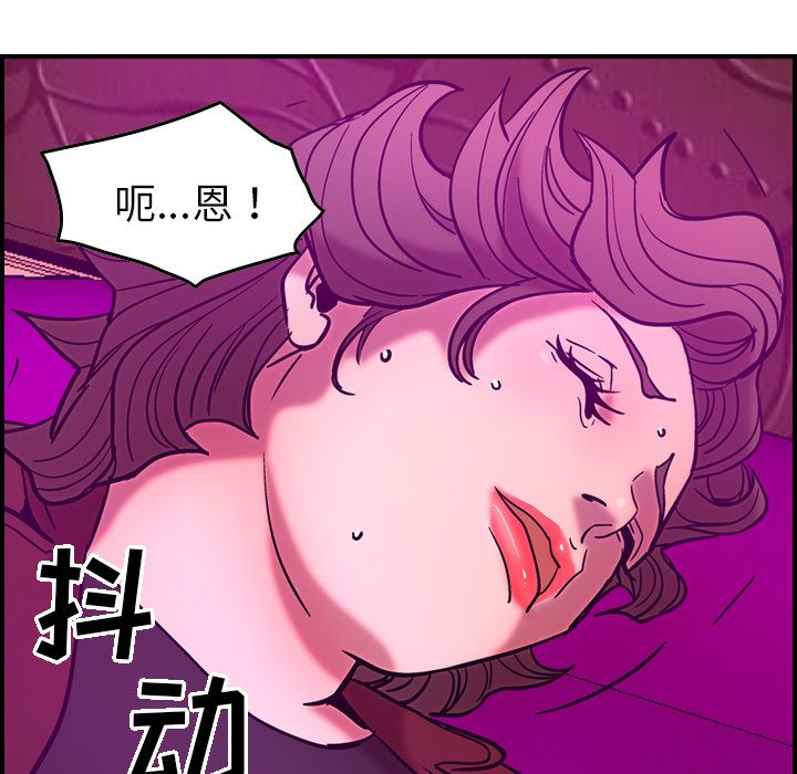 经纪人  18 漫画图片31.jpg