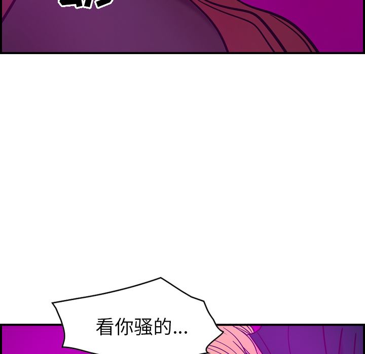 经纪人  18 漫画图片32.jpg