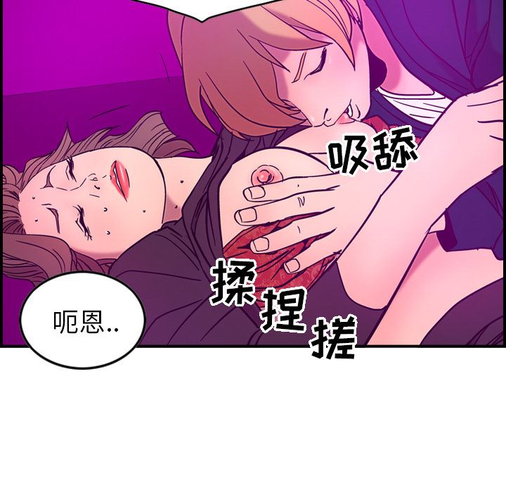 经纪人  18 漫画图片33.jpg