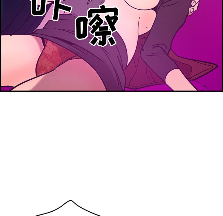 经纪人  18 漫画图片35.jpg