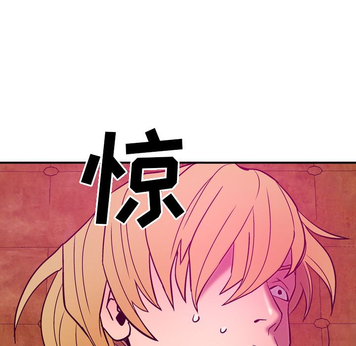 经纪人  18 漫画图片41.jpg