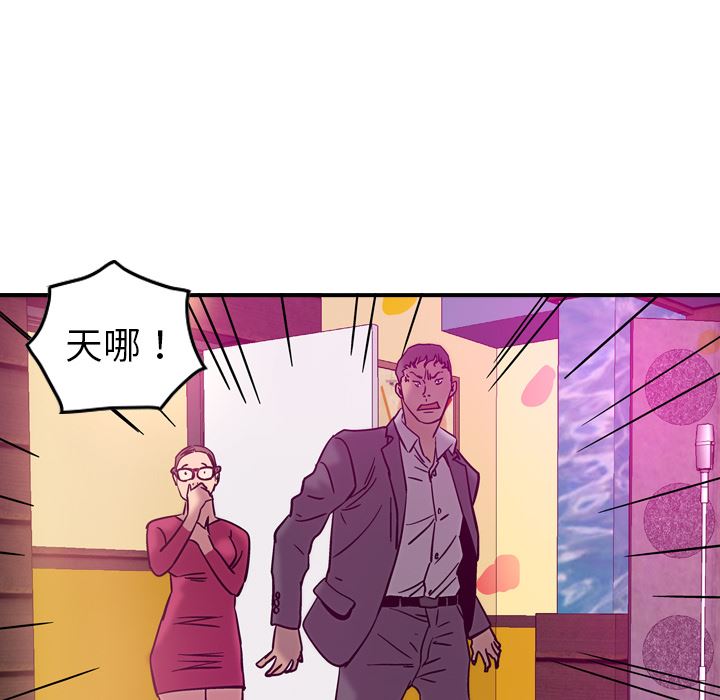 经纪人  18 漫画图片43.jpg