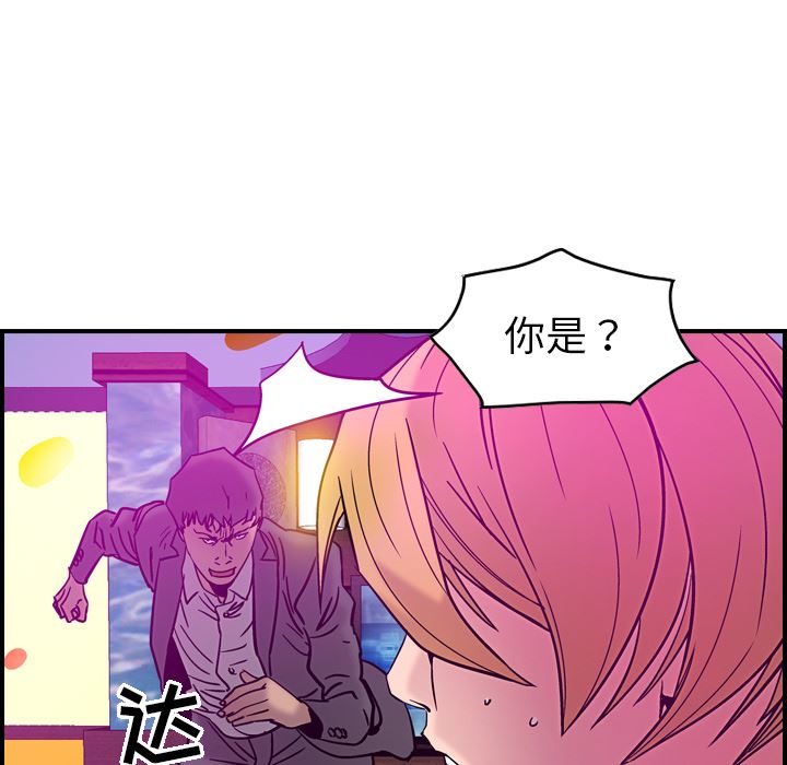 经纪人  18 漫画图片48.jpg