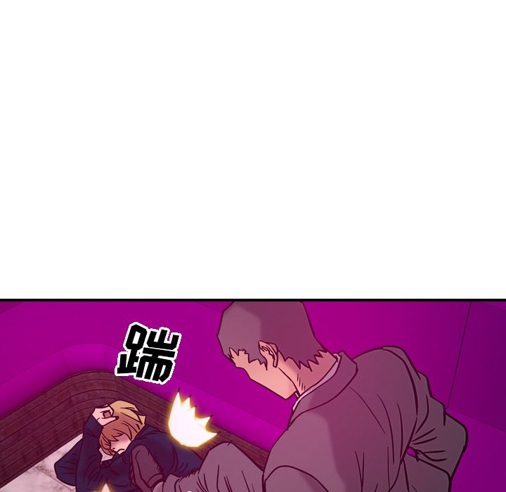 经纪人  18 漫画图片57.jpg