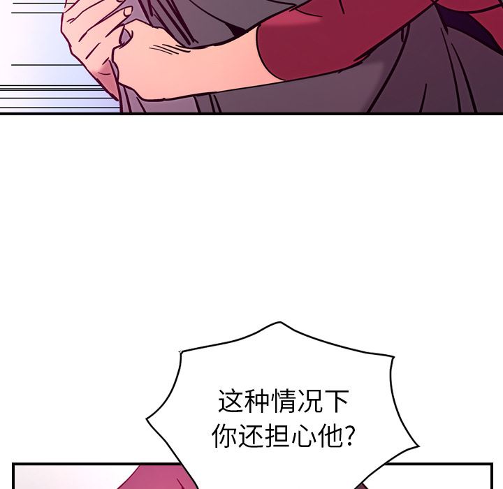 经纪人  18 漫画图片60.jpg