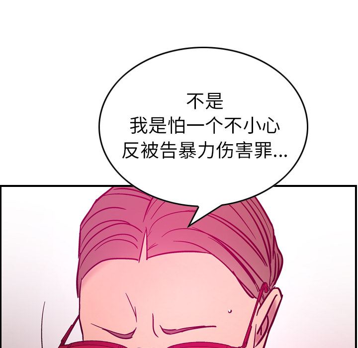 经纪人  18 漫画图片62.jpg