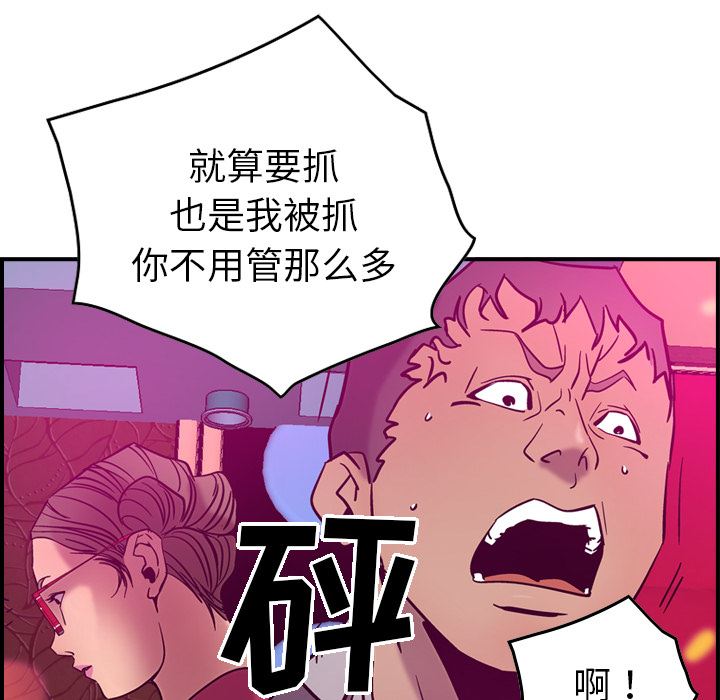 经纪人  18 漫画图片64.jpg