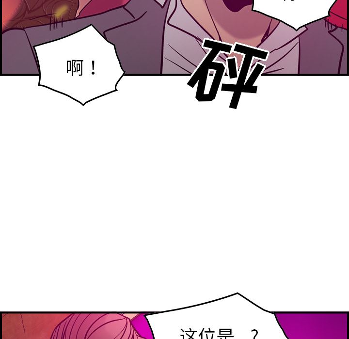 经纪人  18 漫画图片65.jpg