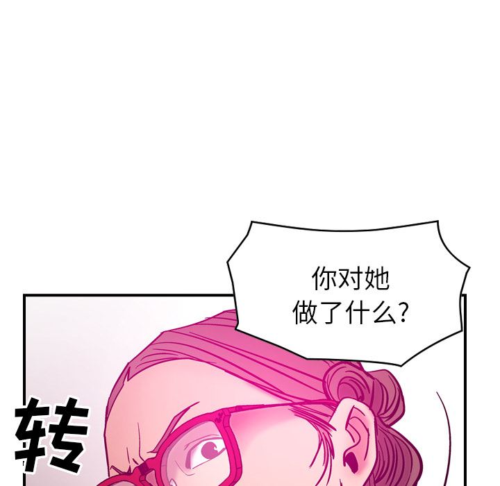 经纪人  18 漫画图片69.jpg