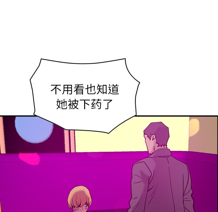 经纪人  18 漫画图片71.jpg