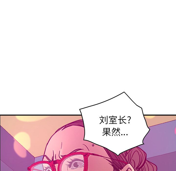 经纪人  18 漫画图片75.jpg