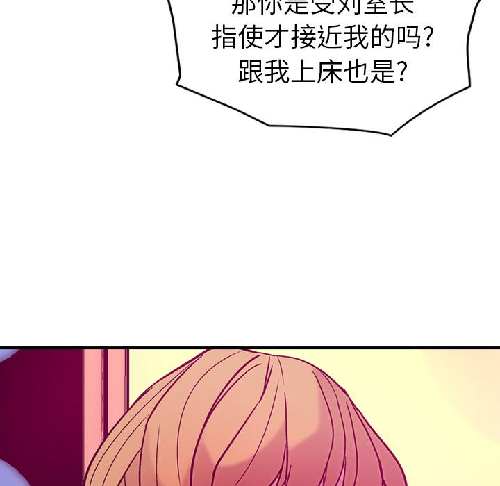 经纪人  18 漫画图片78.jpg