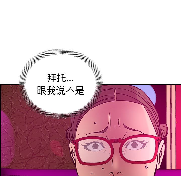 经纪人  18 漫画图片80.jpg