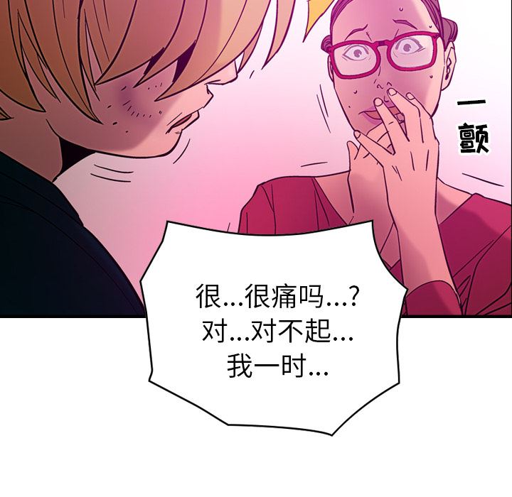 经纪人  18 漫画图片86.jpg