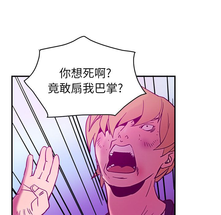 经纪人  18 漫画图片87.jpg