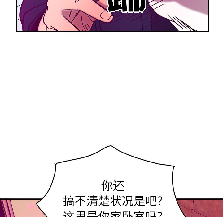 经纪人  18 漫画图片90.jpg