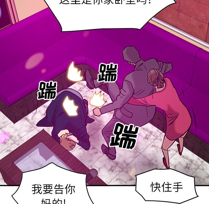 经纪人  18 漫画图片91.jpg