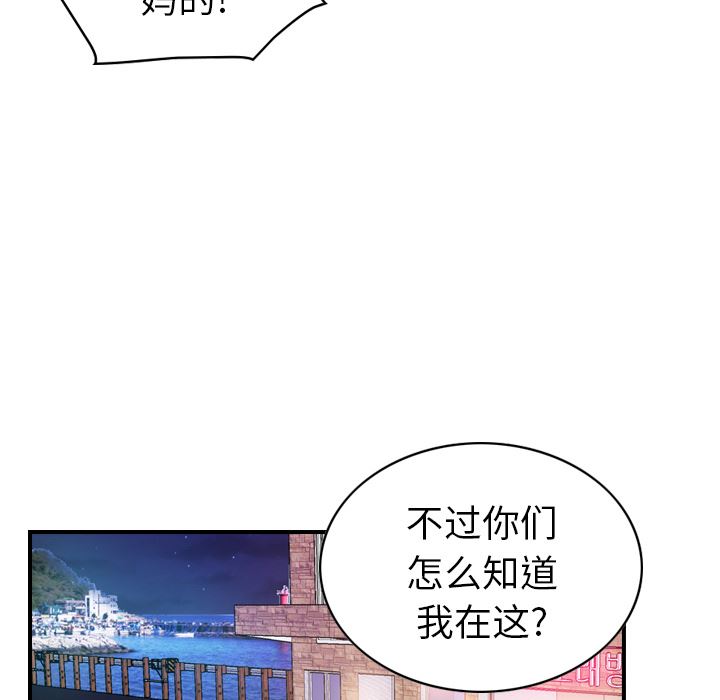 经纪人  18 漫画图片92.jpg