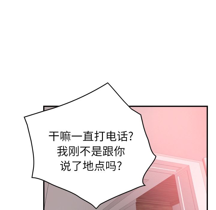 经纪人  18 漫画图片96.jpg