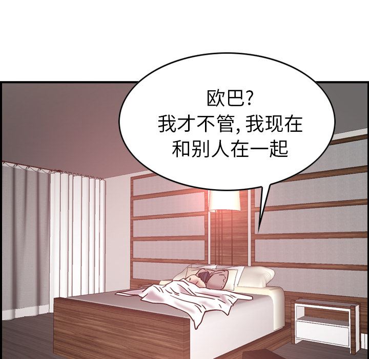 经纪人  18 漫画图片98.jpg