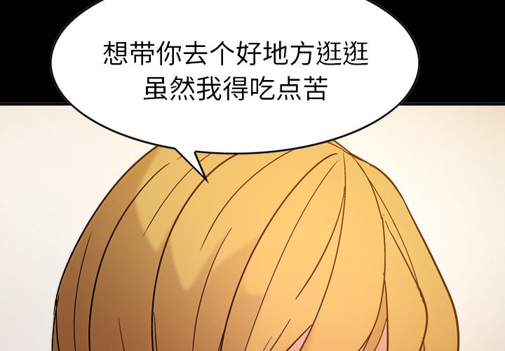 经纪人  18 漫画图片4.jpg