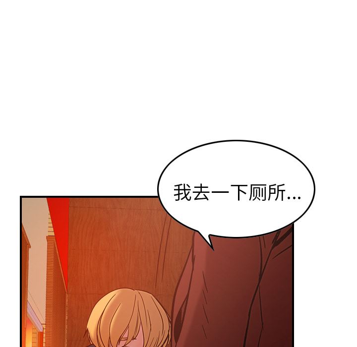 经纪人  18 漫画图片9.jpg