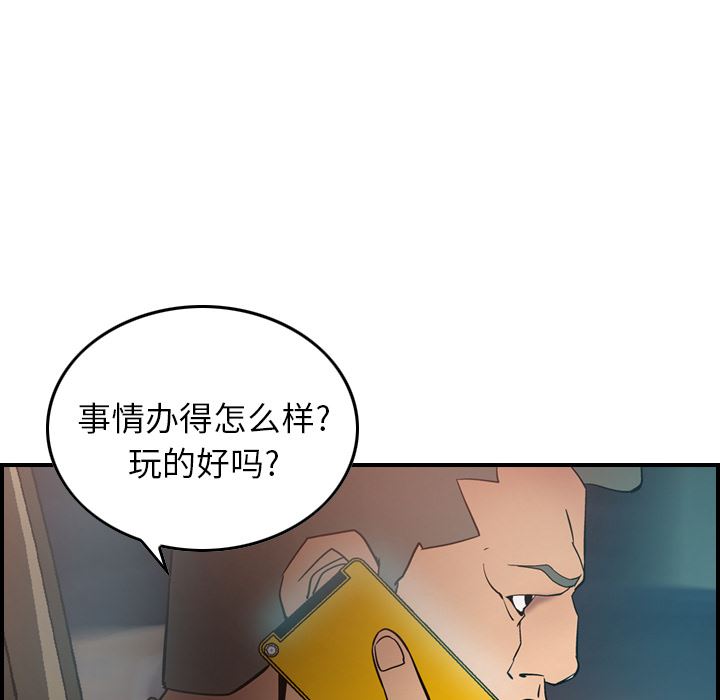 经纪人  19 漫画图片13.jpg