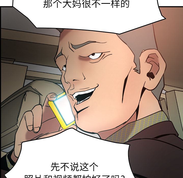 经纪人  19 漫画图片17.jpg