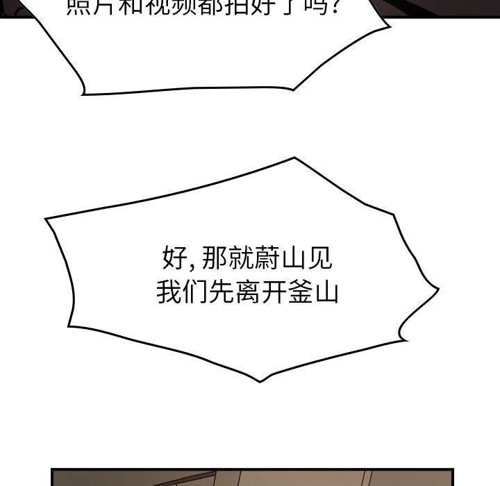 经纪人  19 漫画图片18.jpg